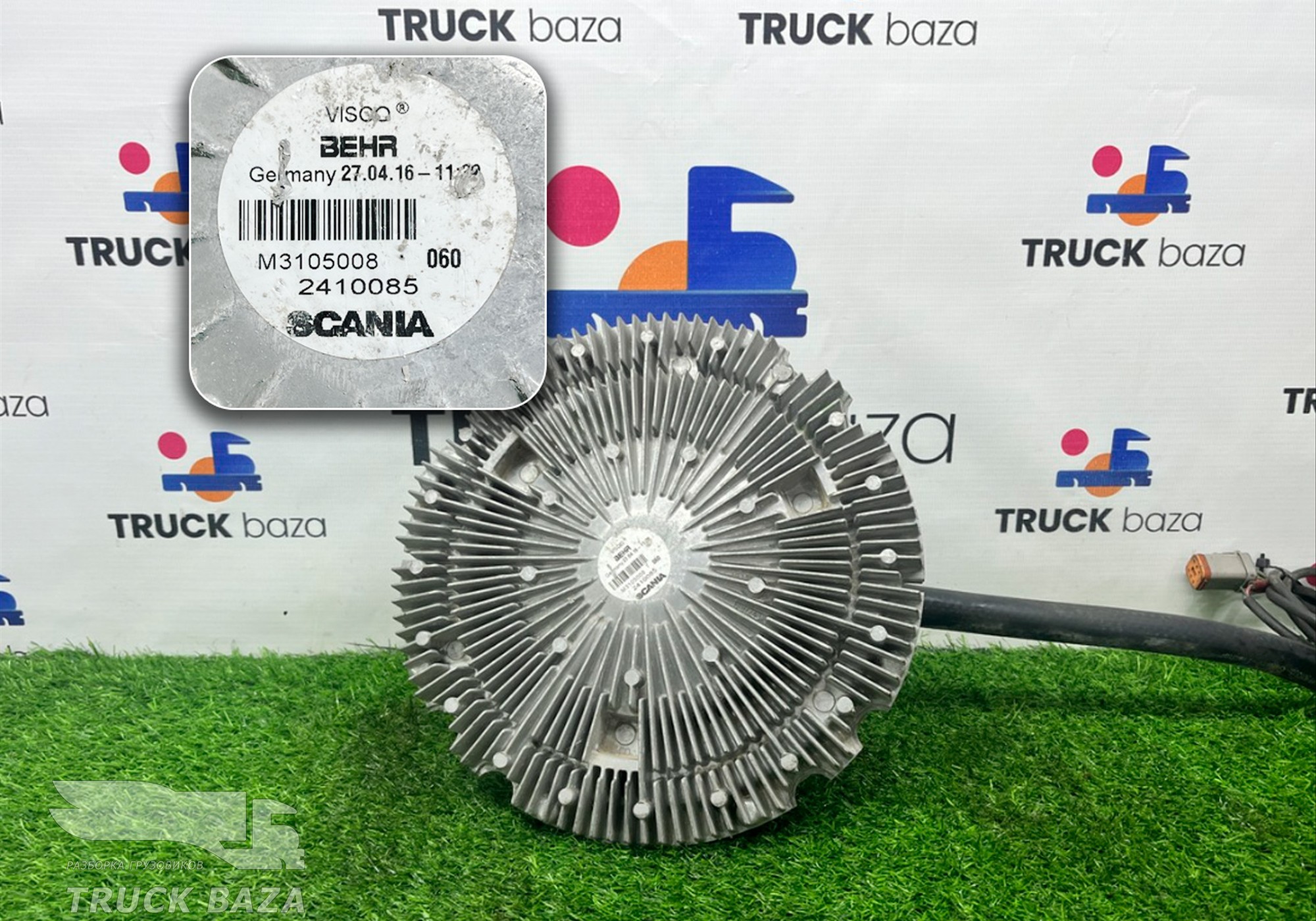 2410085 Вискомуфта для Scania 5-series R (с 2004 по 2016)