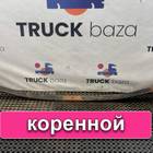 8189829 Лист рессоры передней коренной