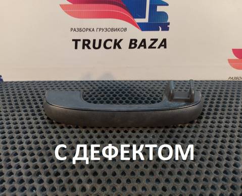 3175367 Ручка открывания капота правая для Volvo FH 2 (с 2002 по 2008)