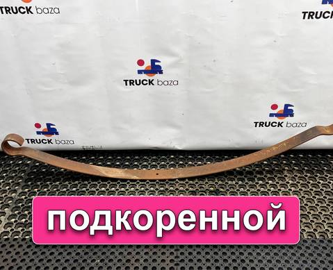 3093201202 Лист рессоры передней подкоренной для Mercedes-Benz T1 (с 1977 по 1996)