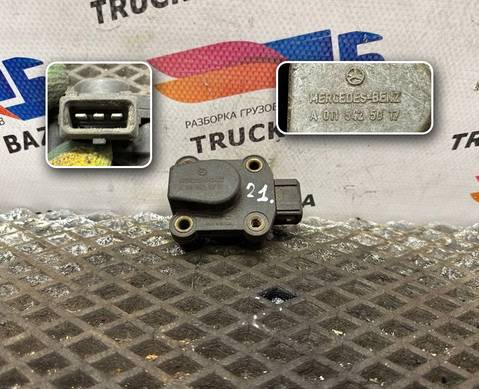 0115425017 Датчик давления воздуха для Mercedes-Benz Actros MP2 (с 2002 по 2008)