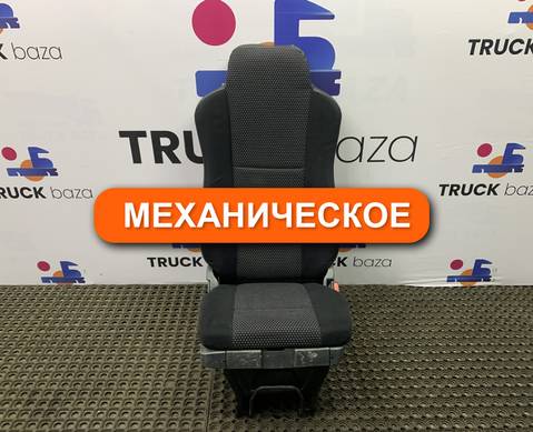 A9409100403 Сиденье пассажирское механическое для Mercedes-Benz