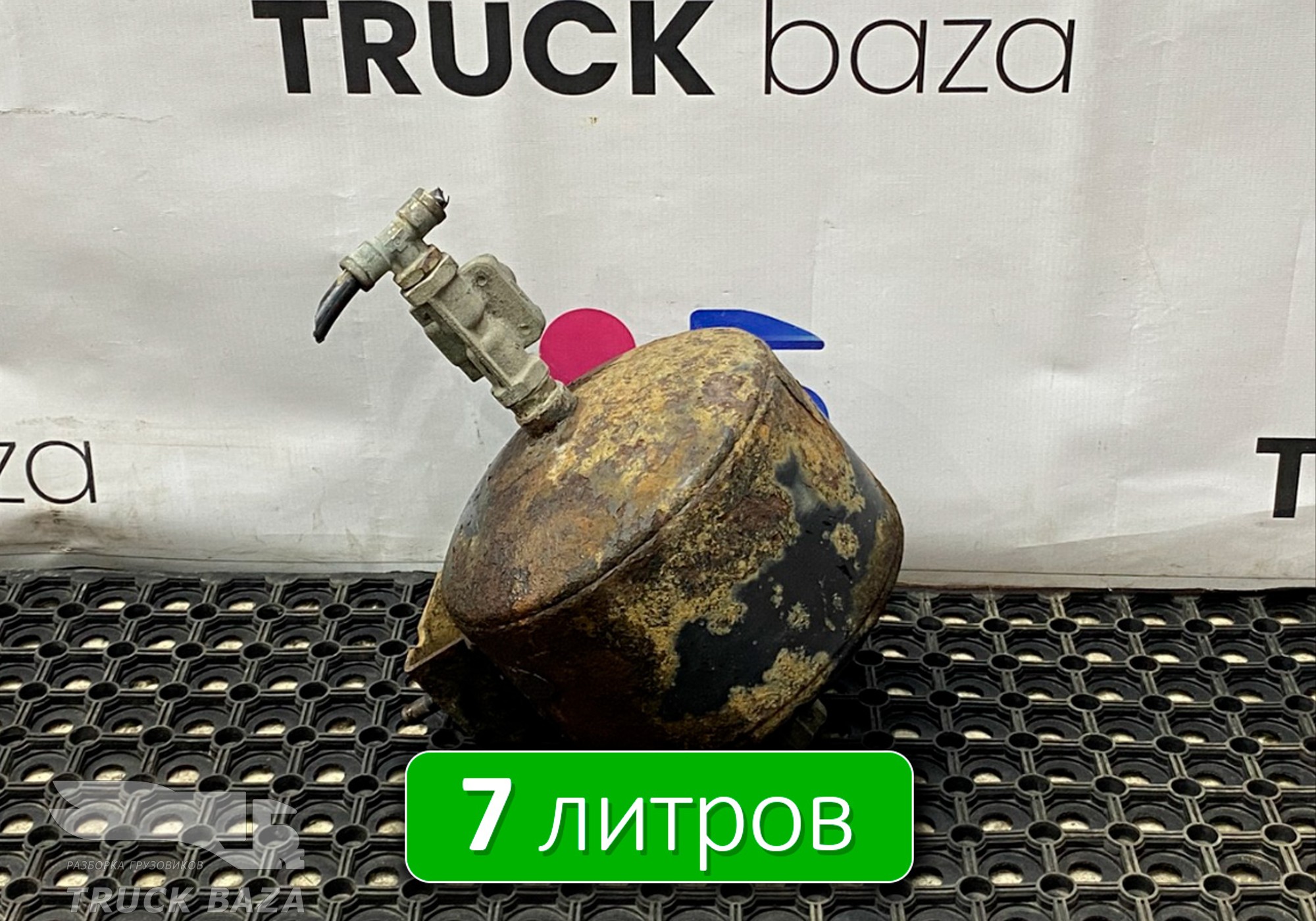 54901351301710 Ресивер воздушный 7 L для КАМАЗ 5490 (с 2013)