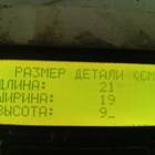 5010630038 Проставка рессоры для Renault Premium II (с 2005 по 2013)