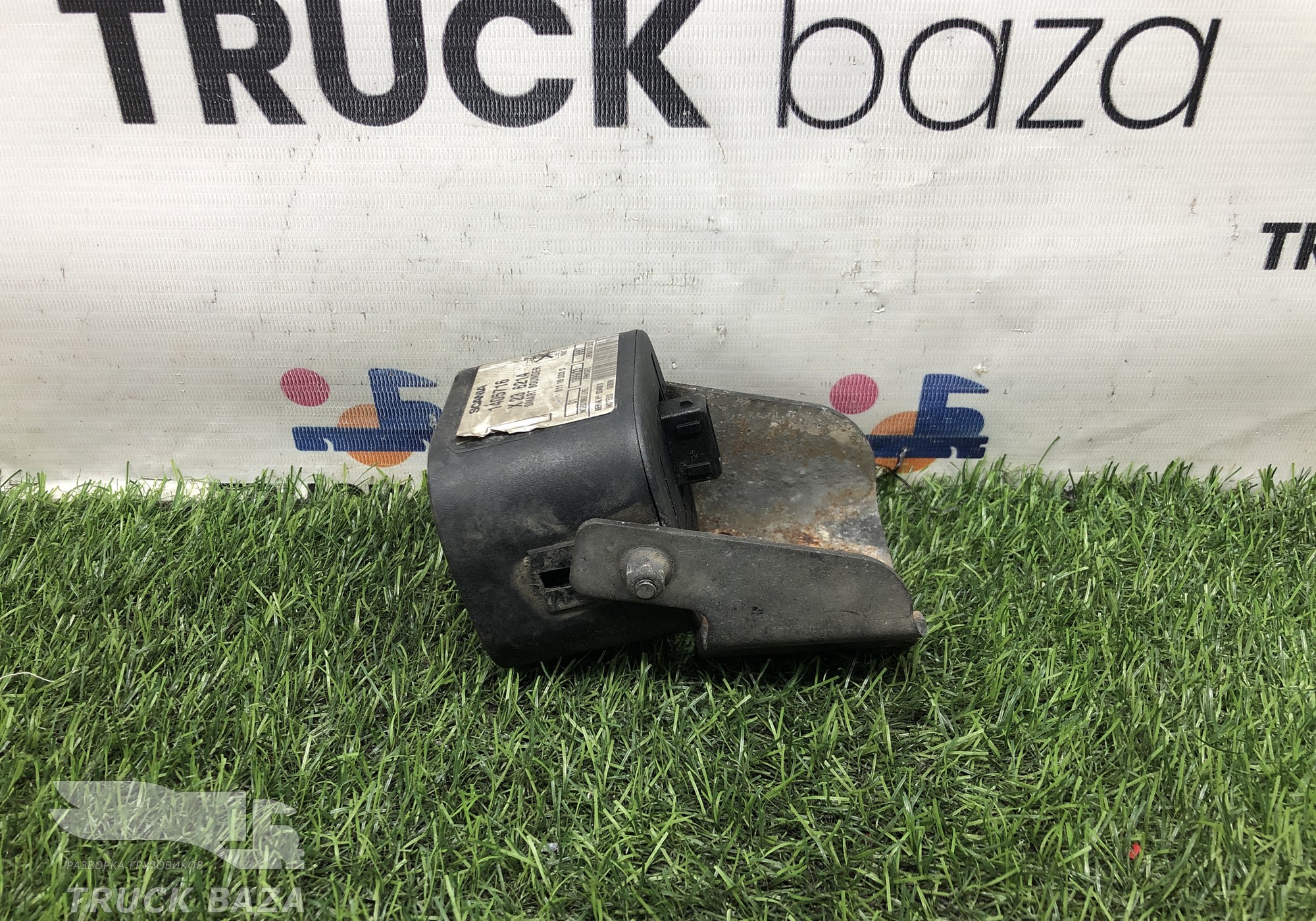 1405716 Сигнал звуковой