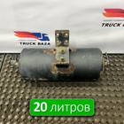 5308351301704 Ресивер воздушный 20 L для КАМАЗ 6580