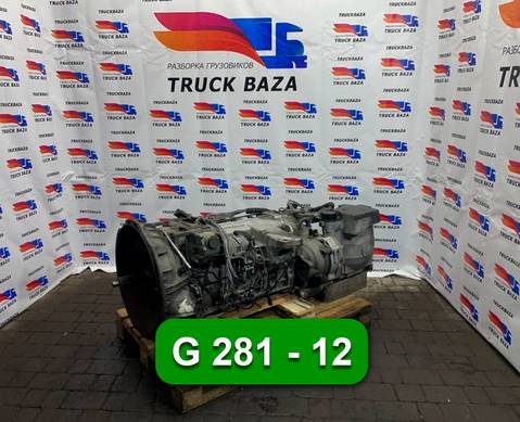 A9602606503 МКПП G 281 - 12 для Mercedes-Benz Actros MP3 (с 2008)
