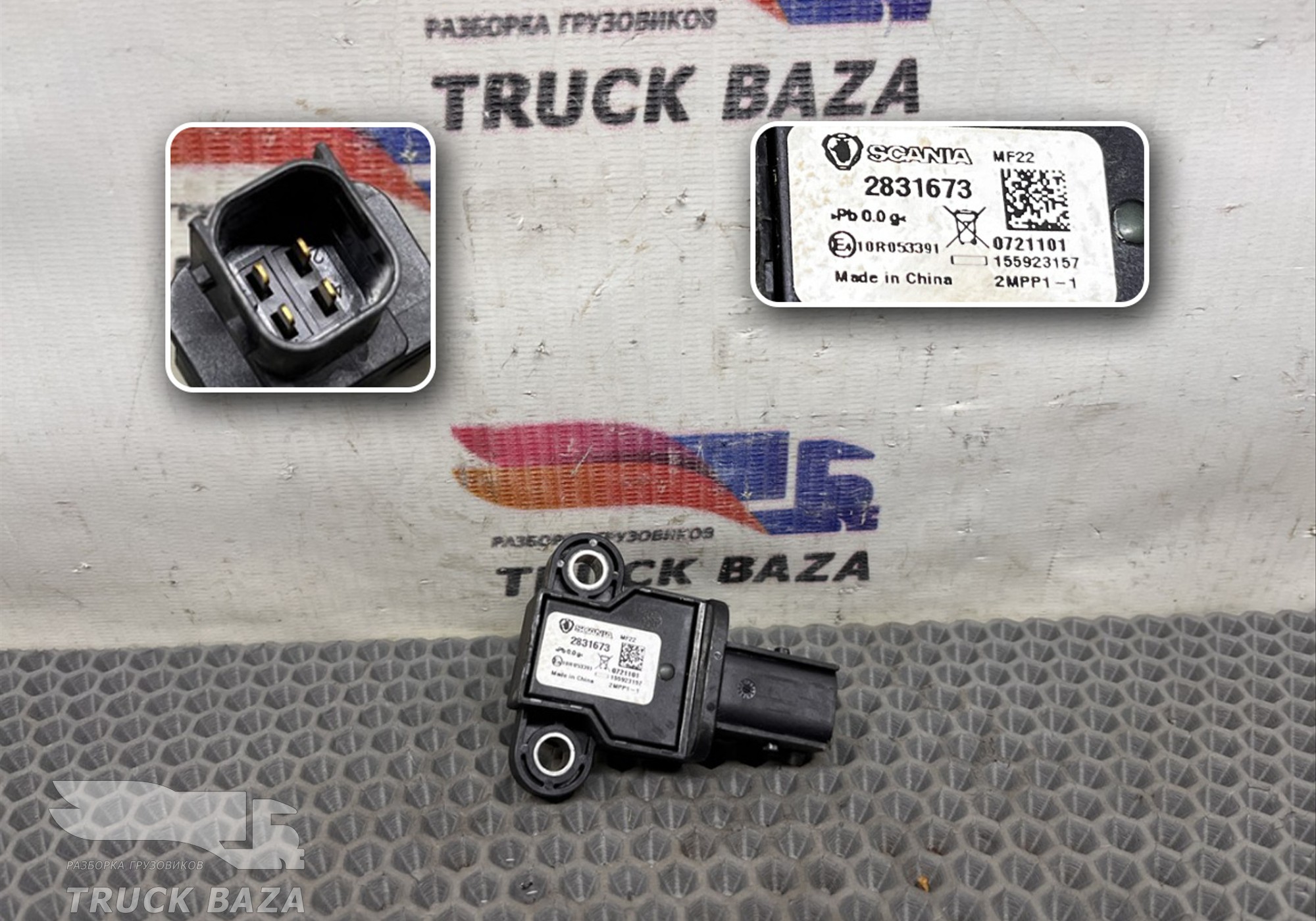 2831673 Датчик температуры воздуха для Scania