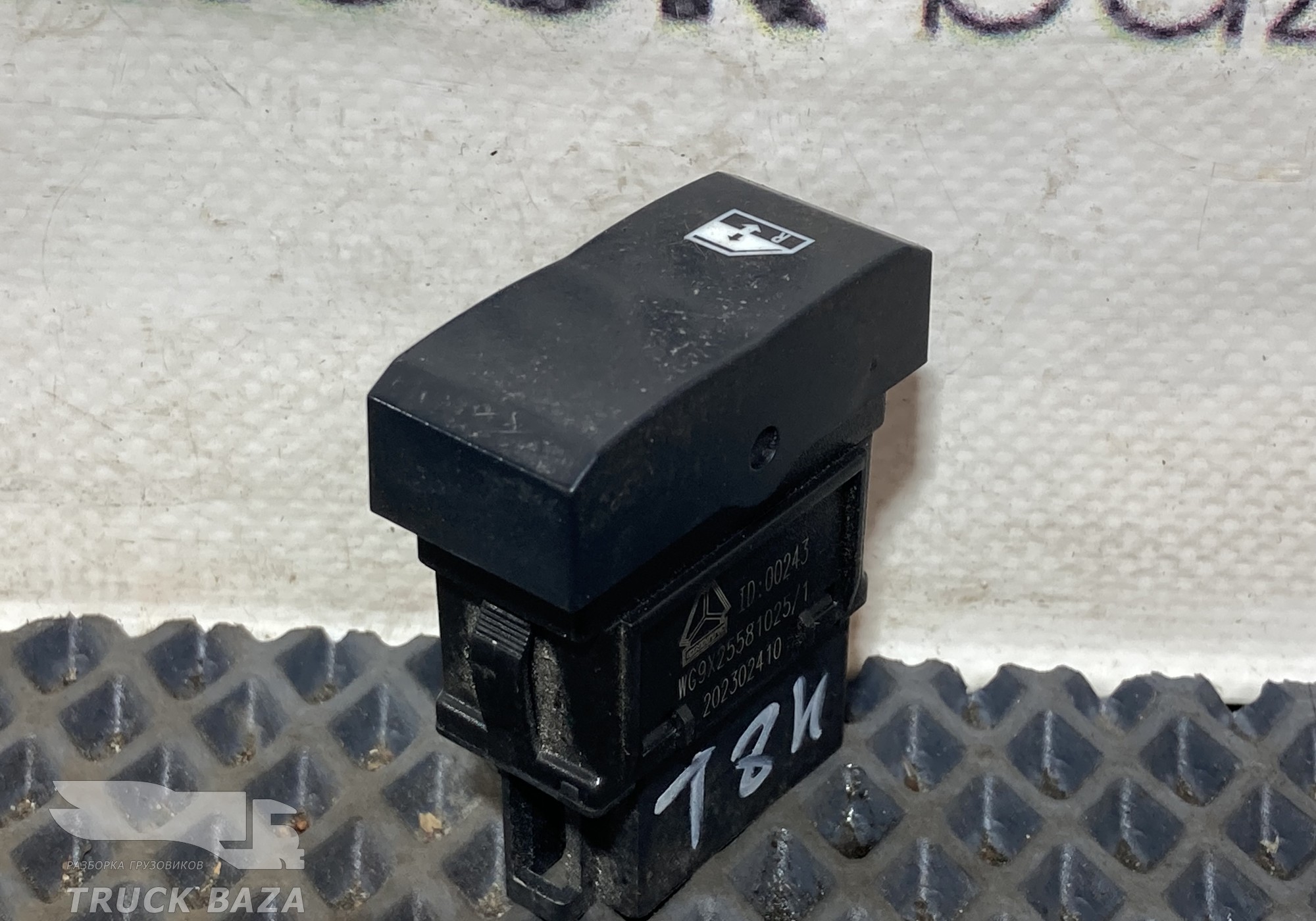 WG9X25581025 Кнопка стеклоподъемника правого для Sinotruk Sitrak C7H