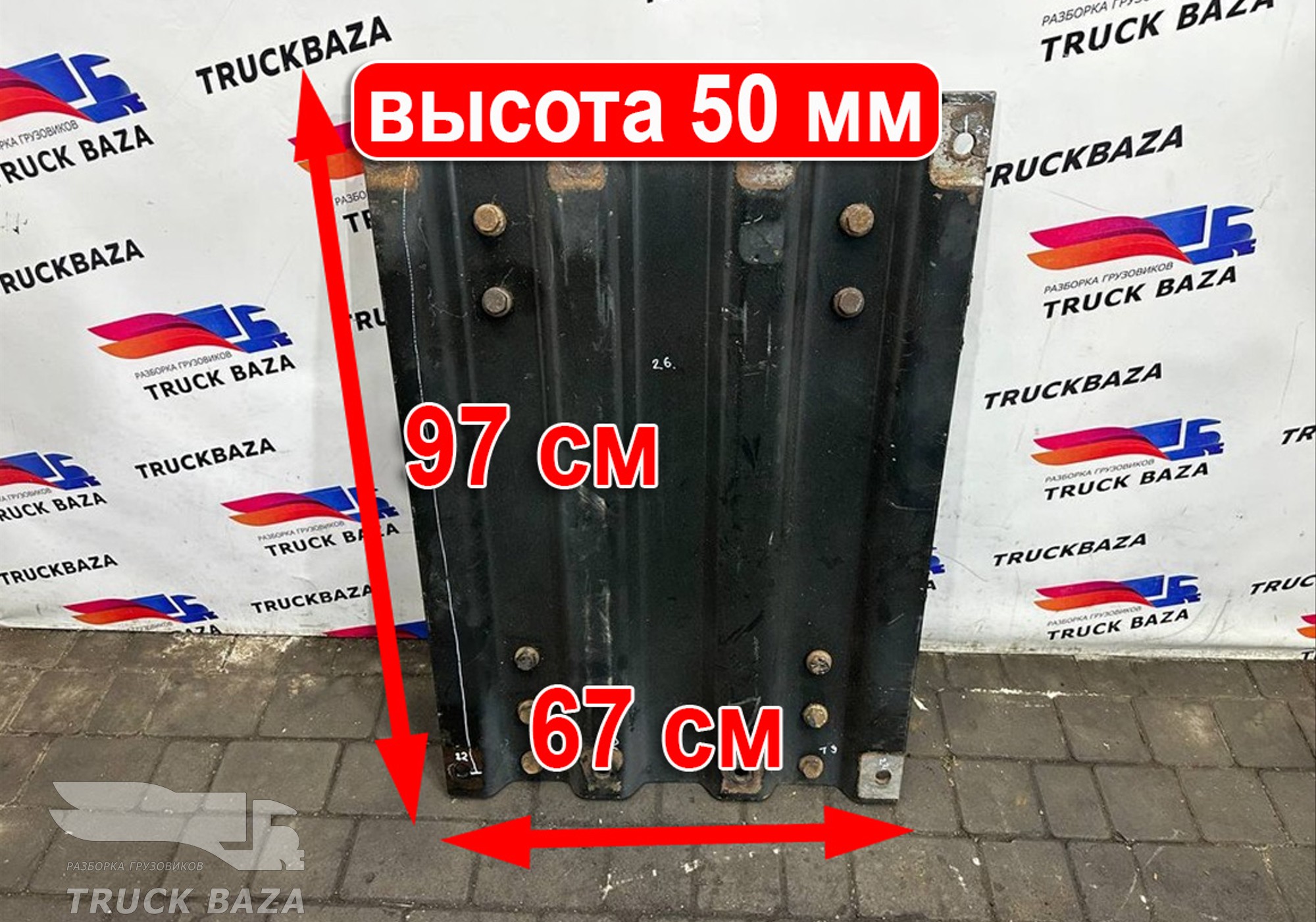 9603171121 Плита под седло для Mercedes-Benz Actros New Actros MP4 (с 2011)