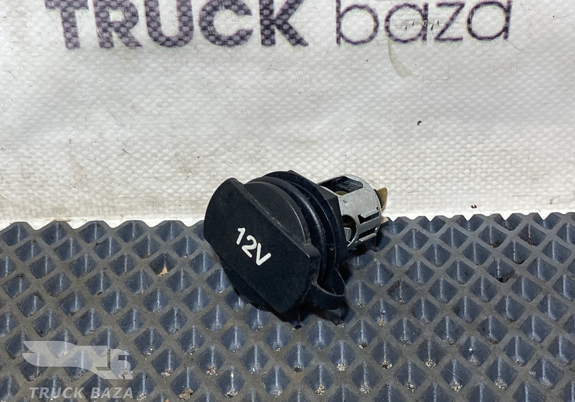 Прикуриватель 12V для КАМАЗ 54901