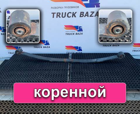 41226736 Рессора передняя для Iveco Stralis