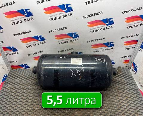 1733548 Ресивер воздушный 5,5 л для Daf