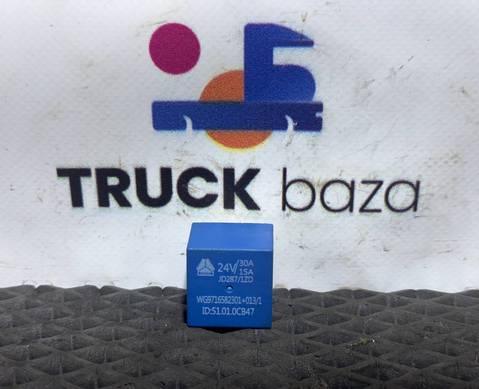 WG9716582301013 Реле 24V/30А для Sinotruk Sitrak C7H