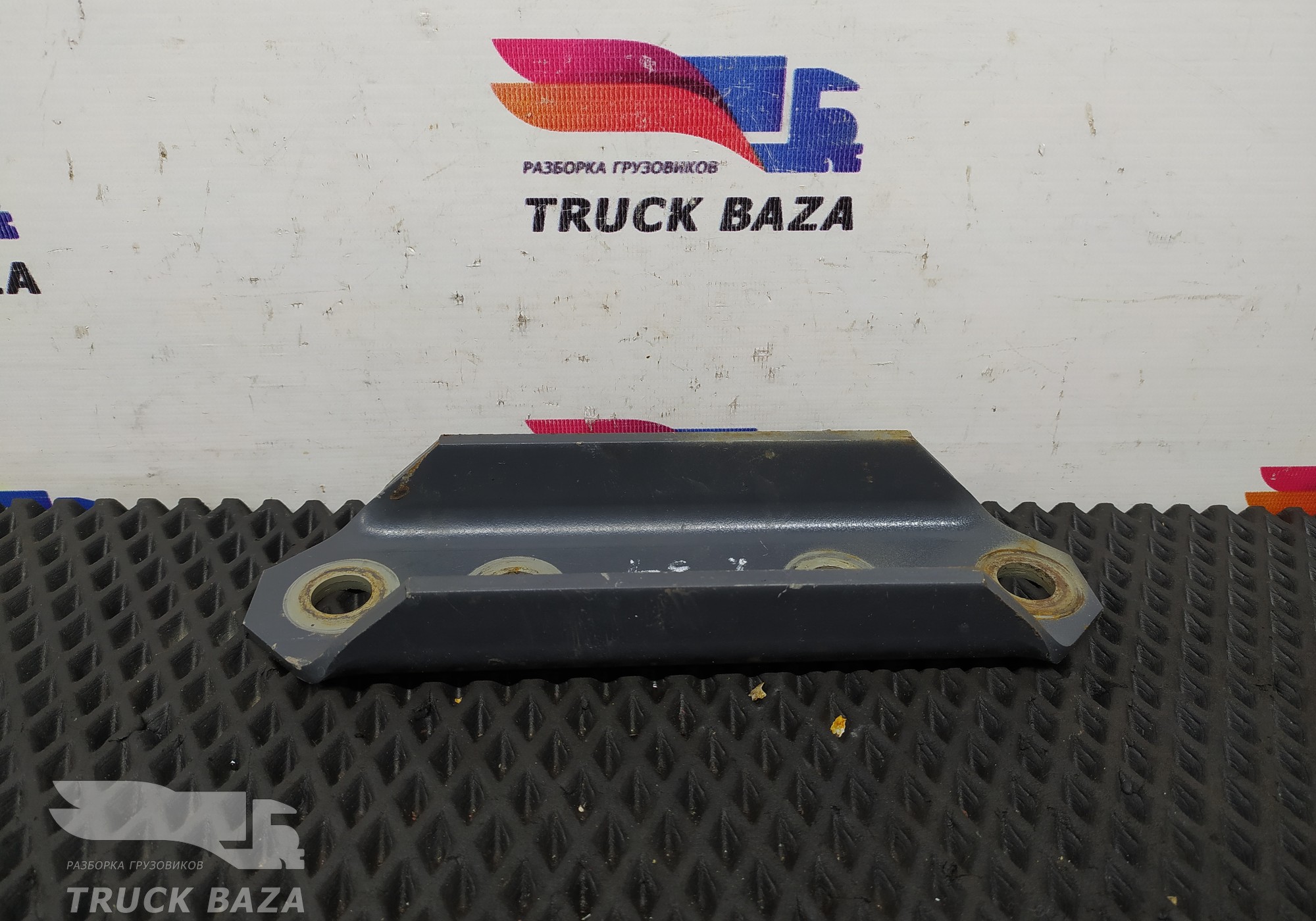 1654153 Кронштейн кабины для Daf XF105