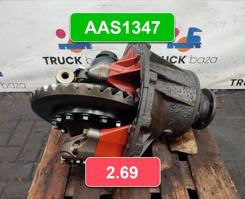 1628120 Редуктор заднего моста AAS1347 2.69 для Daf XF105 (с 2005)