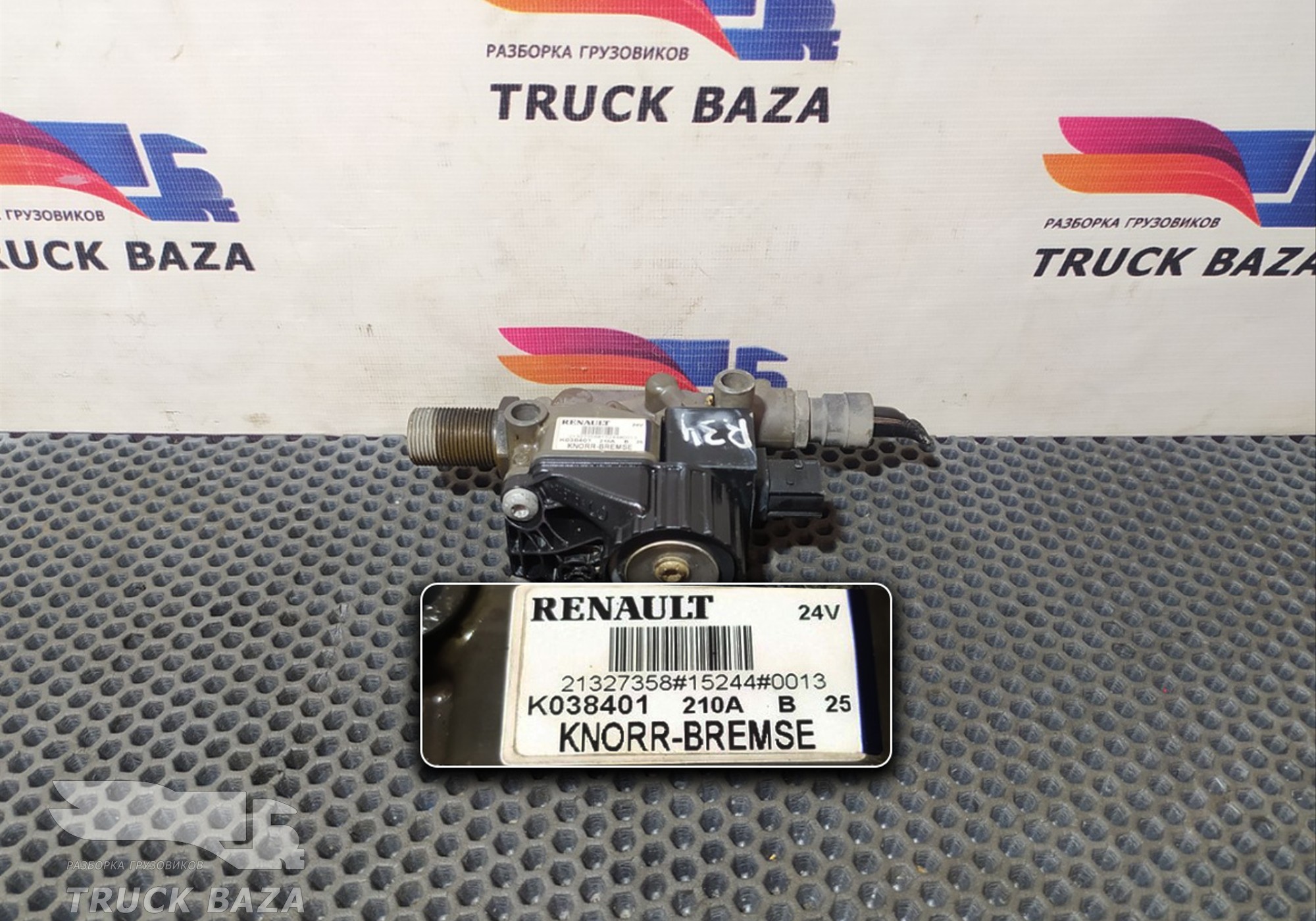 7421327358 Кран ABS для Renault T