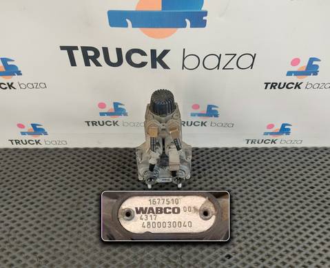 1677510 Кран тормозной главный для Daf XF105