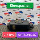 504001621 Отопитель автономный Eberspacher 2.2 kW