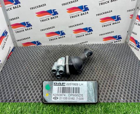 2231929 Кран ручного тормоза для Daf XF106 (с 2012)