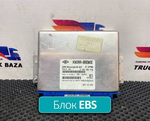 0486106078 Блок управления EBS для Renault Premium II (с 2005 по 2013)