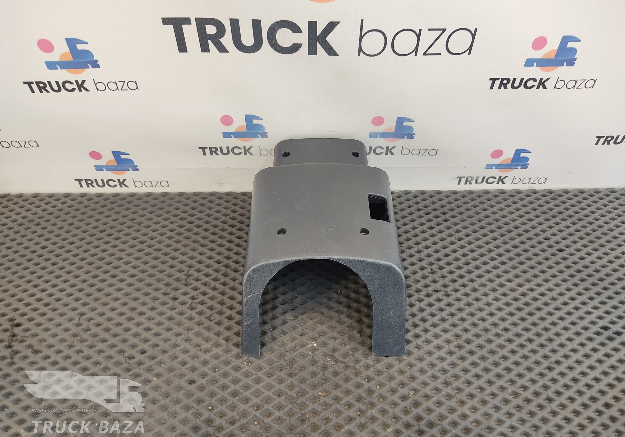 DZ97189460558 Кожух рулевой колонки для Shacman X3000 (с 2014)