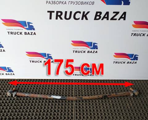20894742 Тяга рулевая поперечная для Volvo FH