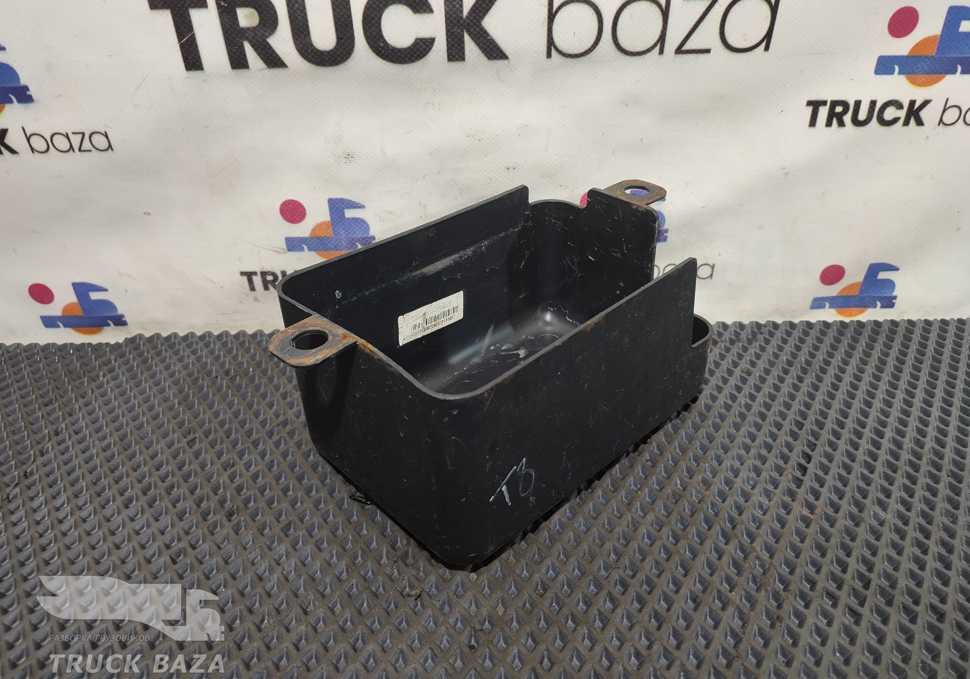 YG9625560502 Крышка блока предохранителей для Sinotruk Sitrak C7H