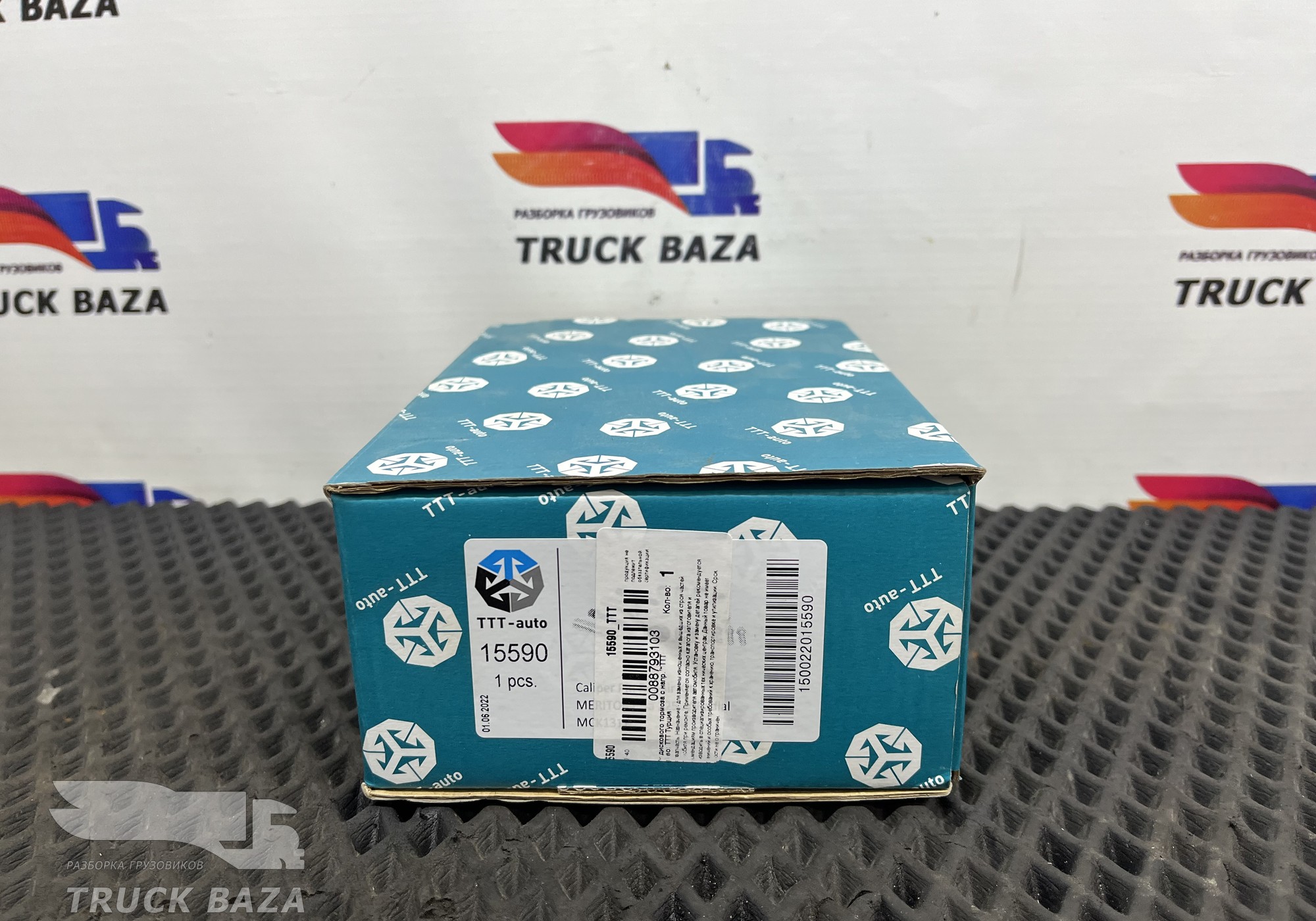 85109889 Ремкомплект переднего суппорта для Volvo FH 4 (с 2012)