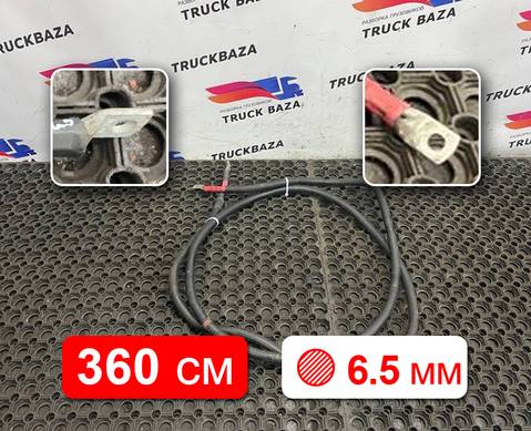 7400992079 Провод силовой 3600мм / 6.5мм для Renault