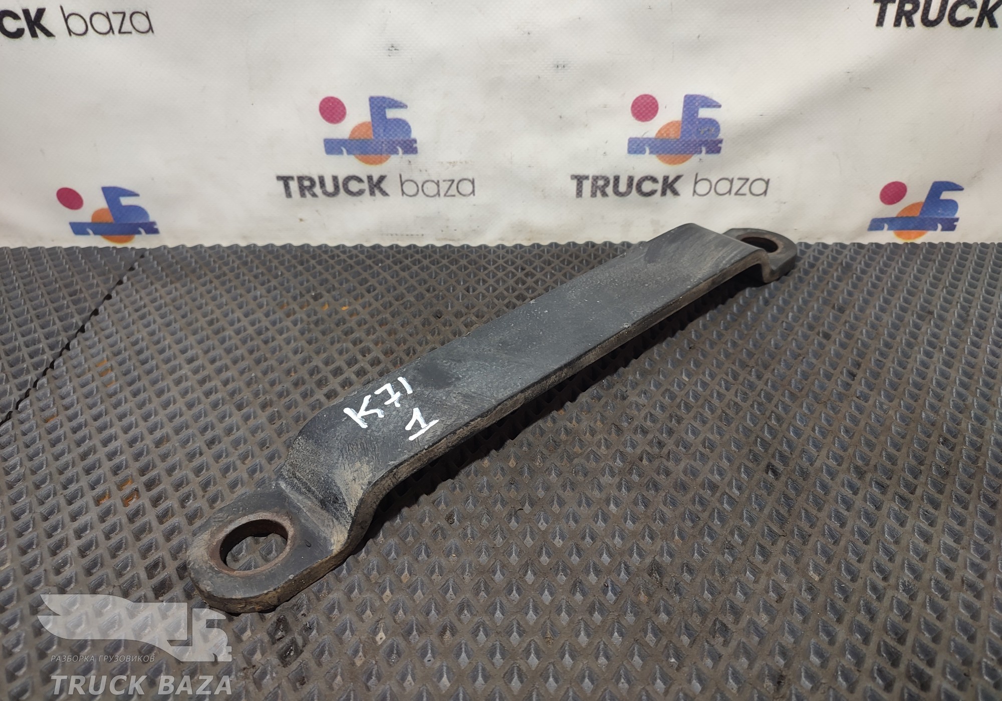 656562906060 Стойка переднего стабилизатора для КАМАЗ 54901