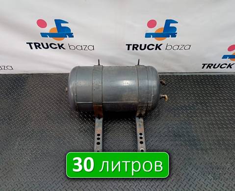 1357950 Ресивер воздушный 30L для Scania 5-series P (с 2004 по 2016)