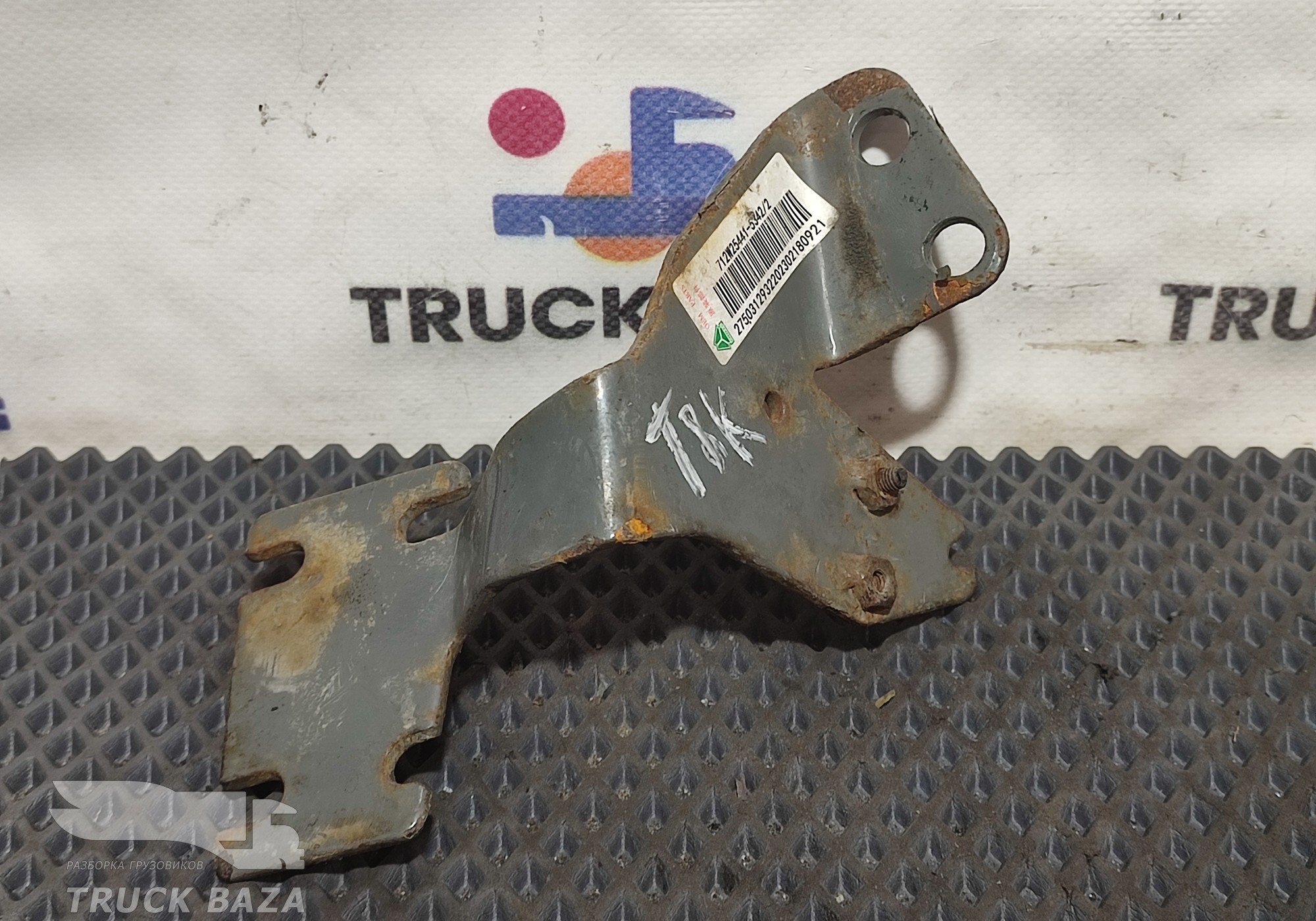 712W254415342 Кронштейн левого монтажного блока для Sinotruk Sitrak C7H