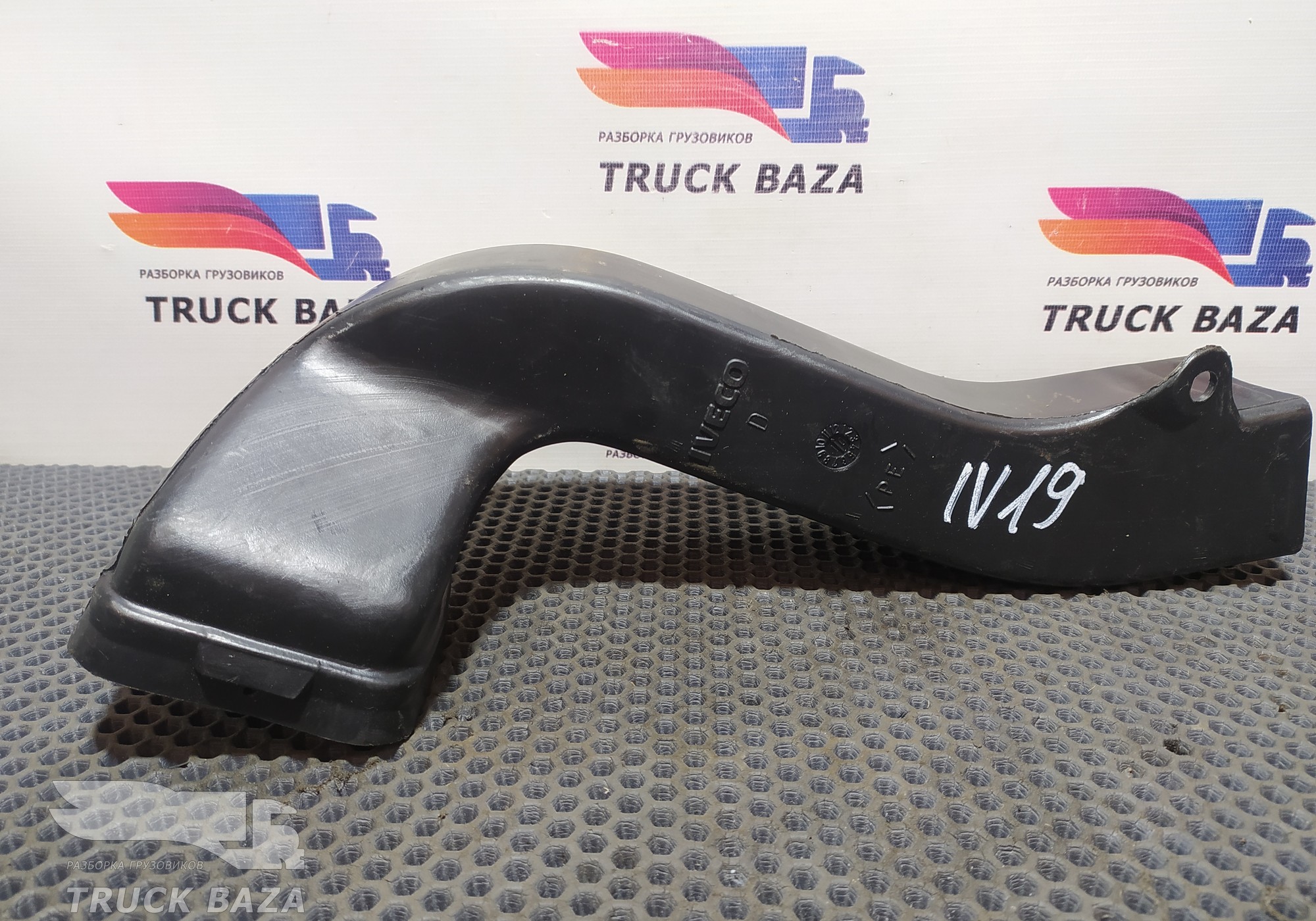 98411469 Воздуховод отопителя левый для Iveco Eurotrakker