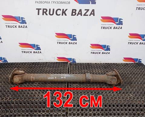 262946 Вал карданный 1320x670x1170мм для Volvo FH 2 (с 2002 по 2008)