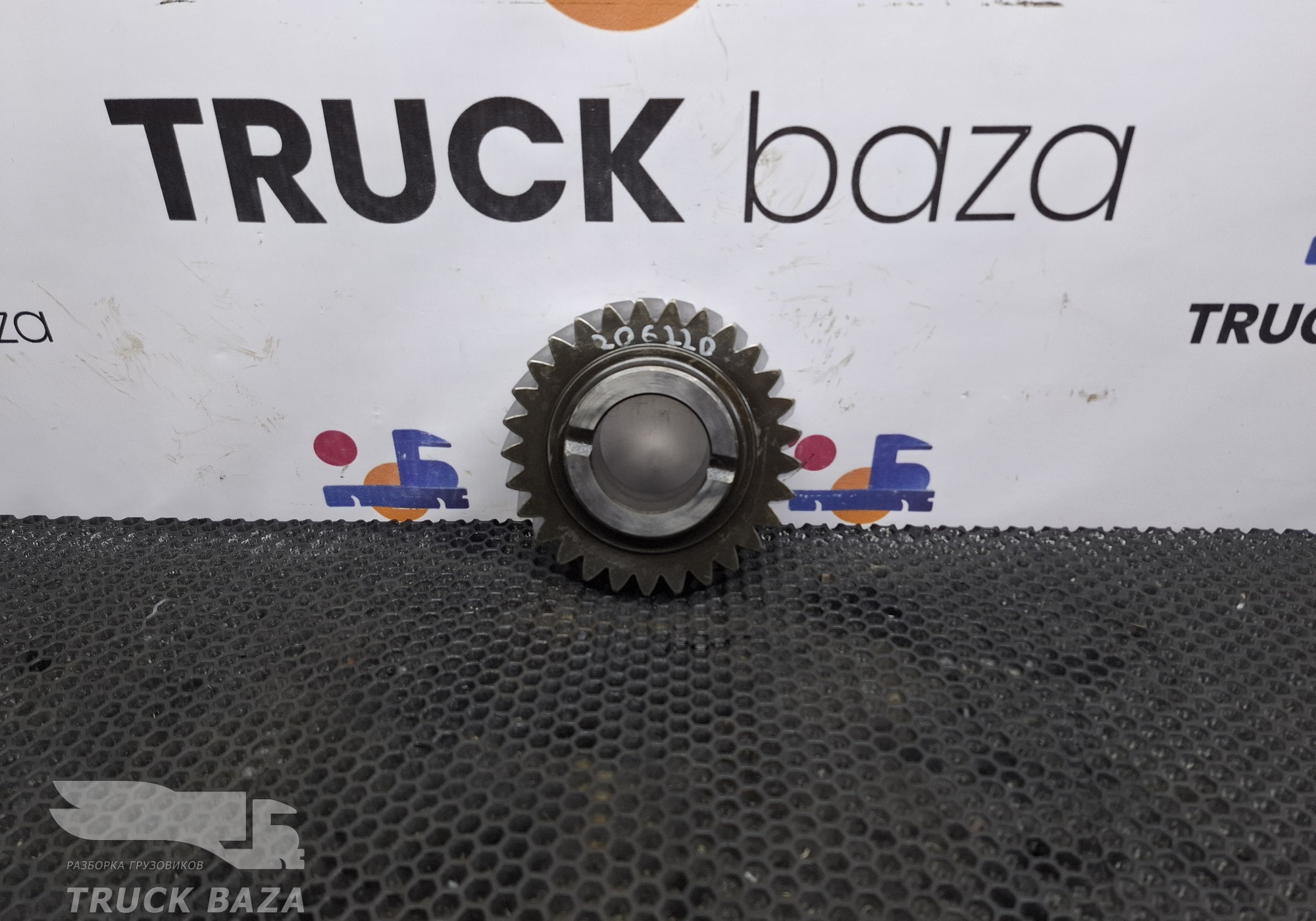 1328305014 Шестерня обратной передачи КПП ZF для Man TGA