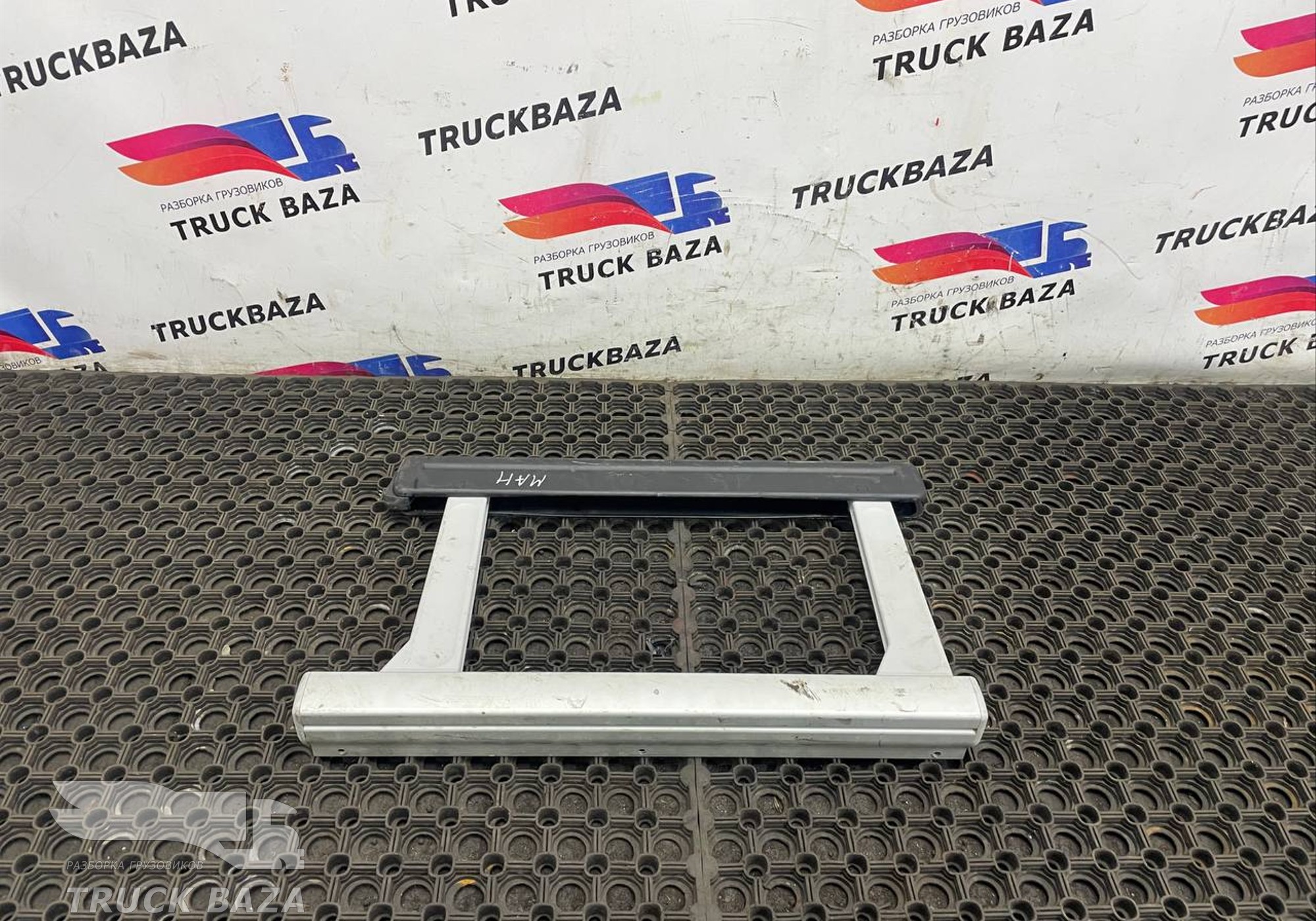 81621506043 Поручень спальника для Man TGX II (с 2012)