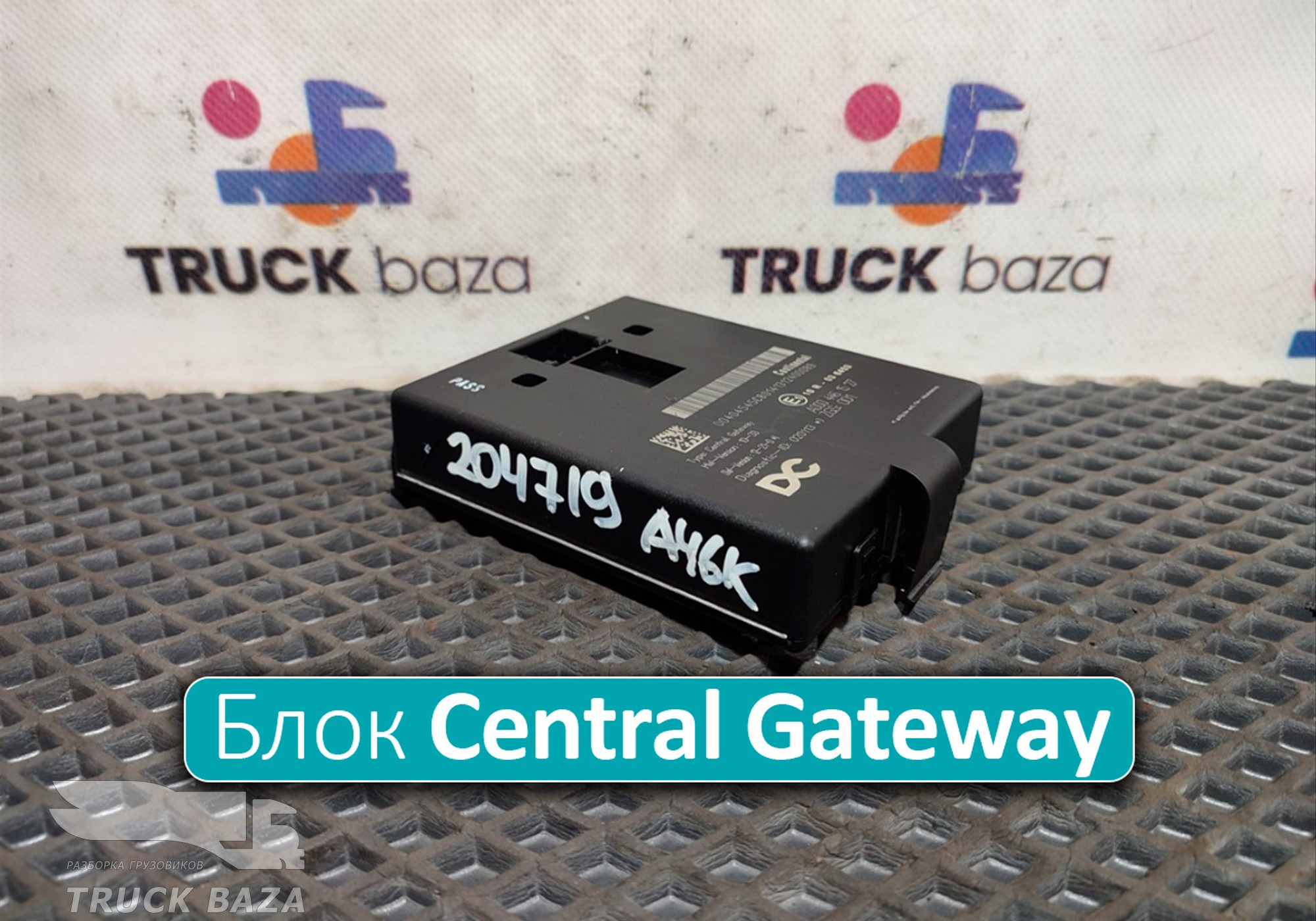 0004461527 Блок управления центральный Central Gateway для Mercedes-Benz Actros New Actros MP4 (с 2011)