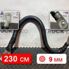 Провод силовой 2300 мм / 9.3 мм для Daf XF105 (с 2005)