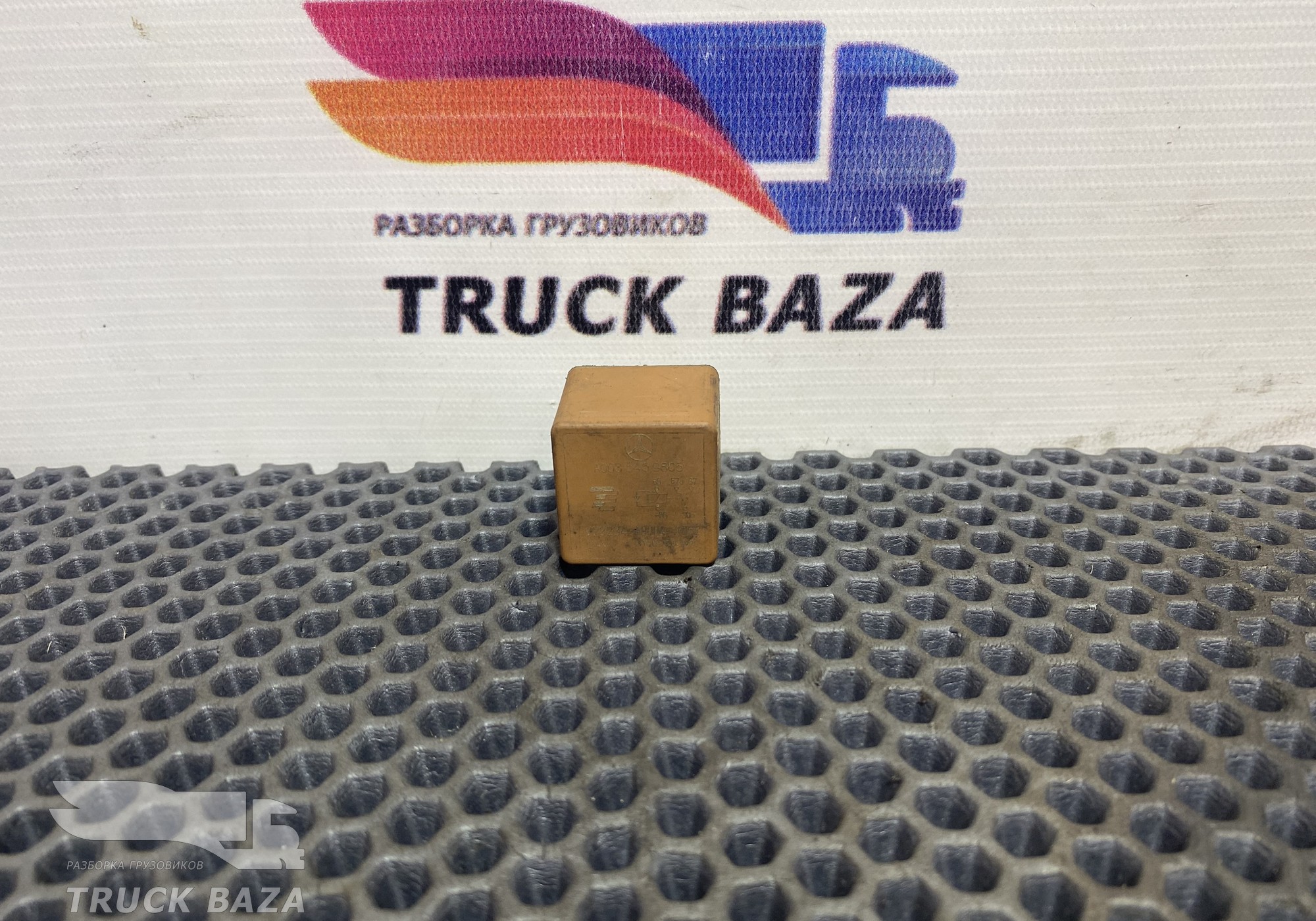 0035459805 Реле поворотов 24V для Mercedes-Benz Actros MP3 (с 2008)