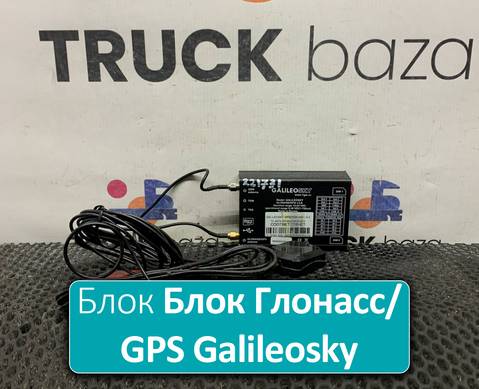 4573007923639282014 Блок Глонасс/GPS Galileosky для Разные Автомобили