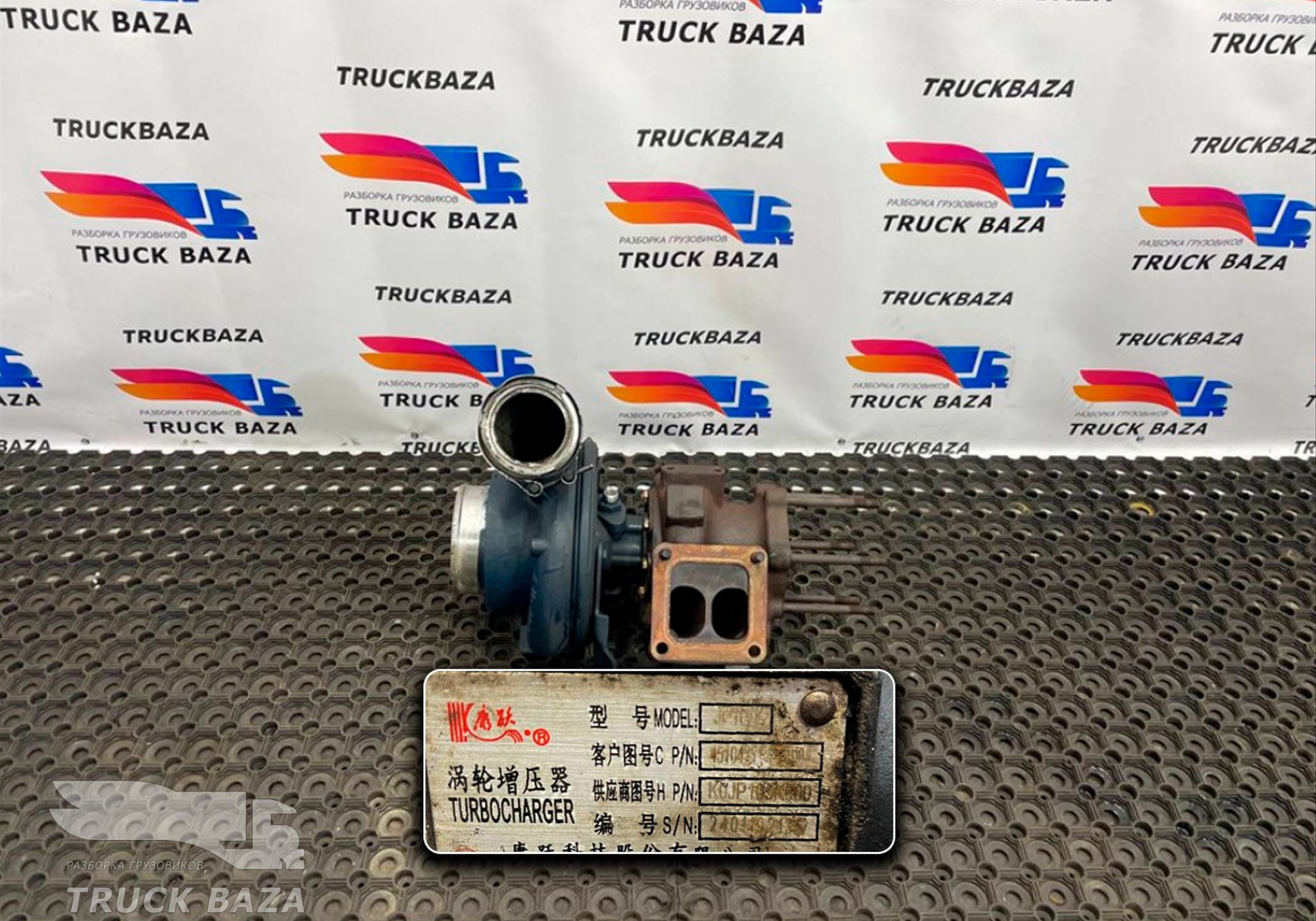 45104111827090 Турбина BorgWarnеr для КАМАЗ 54901