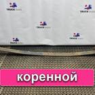 504087340 Лист рессоры передней коренной для Iveco EuroCargo II (с 2001 по 2008)