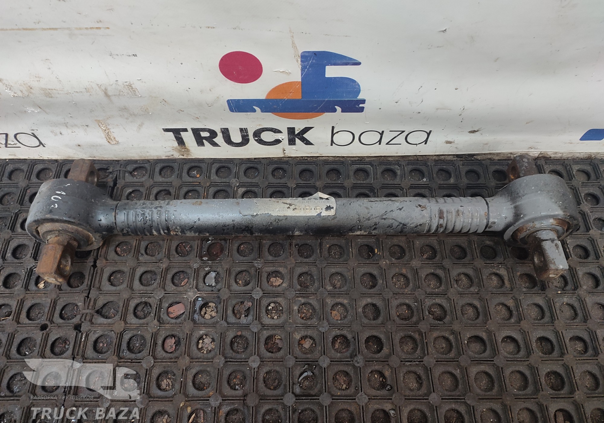 1656428 Тяга реактиная для Daf XF105 (с 2005)