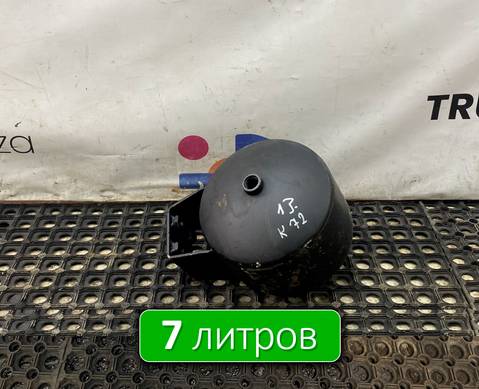 54901351301710 Ресивер воздушный 7 L для КАМАЗ 54901