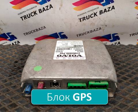 21065688 Блок управления GPS для Volvo FH