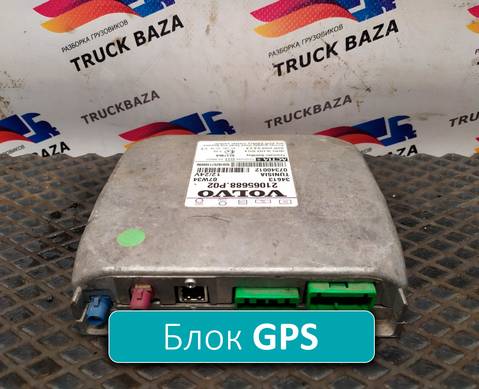 21065688 Блок управления GPS для Volvo FH 3 (с 2008 по 2012)