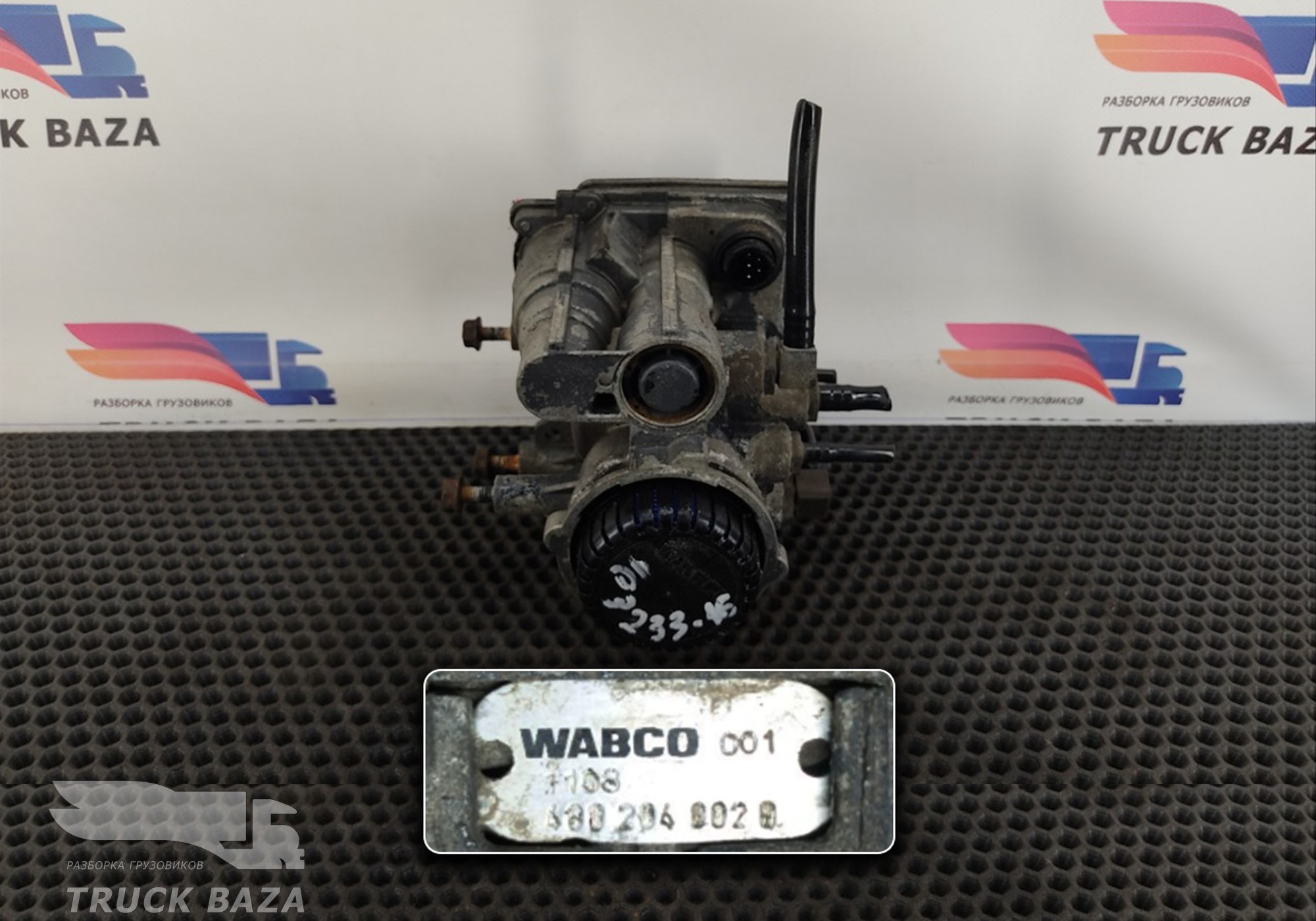 41211417 Кран управления тормозами прицепа для Mercedes-Benz Axor