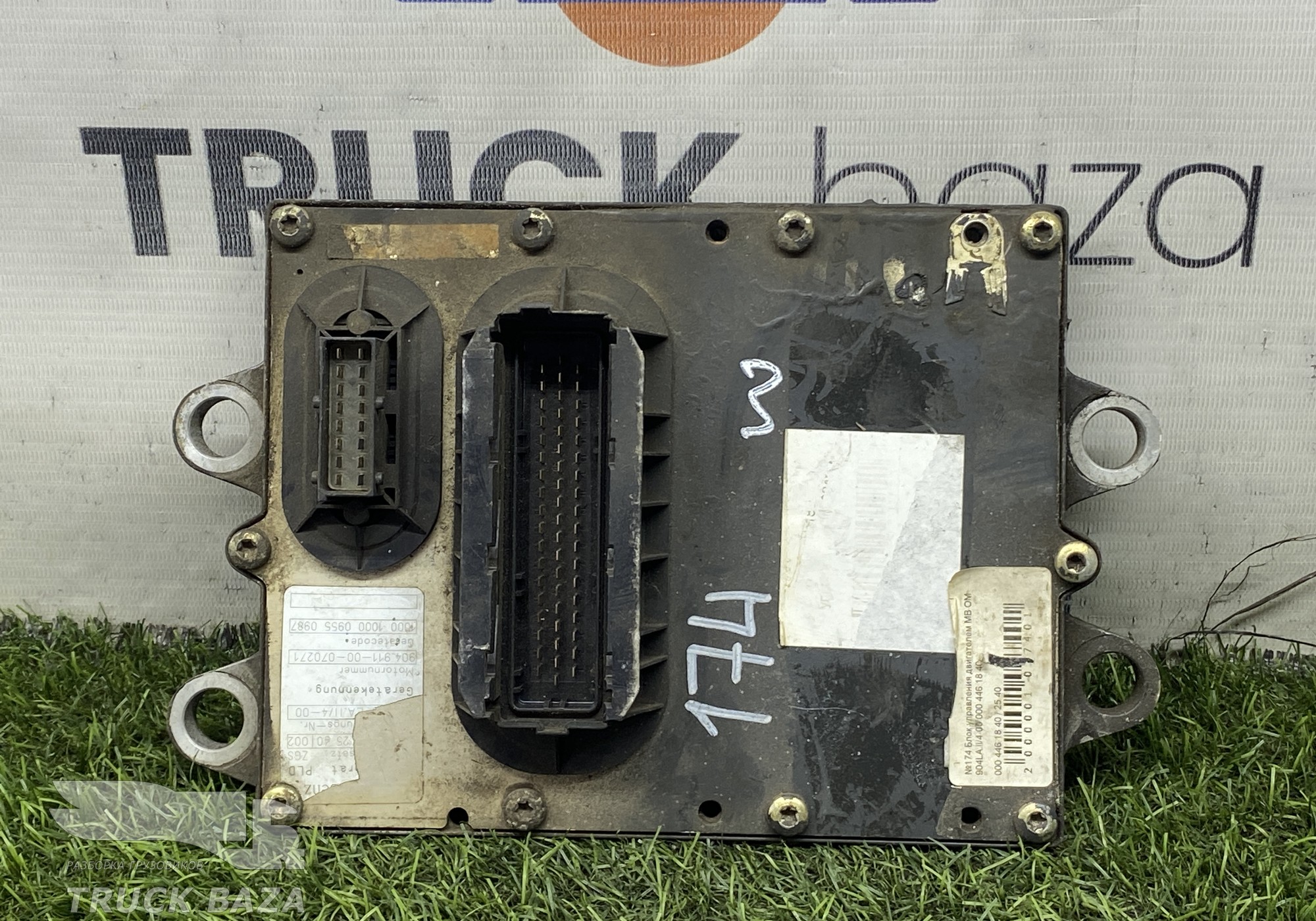 A0004461840 Блок управления двигателем для Mercedes-Benz Atego I (с 1998 по 2004)