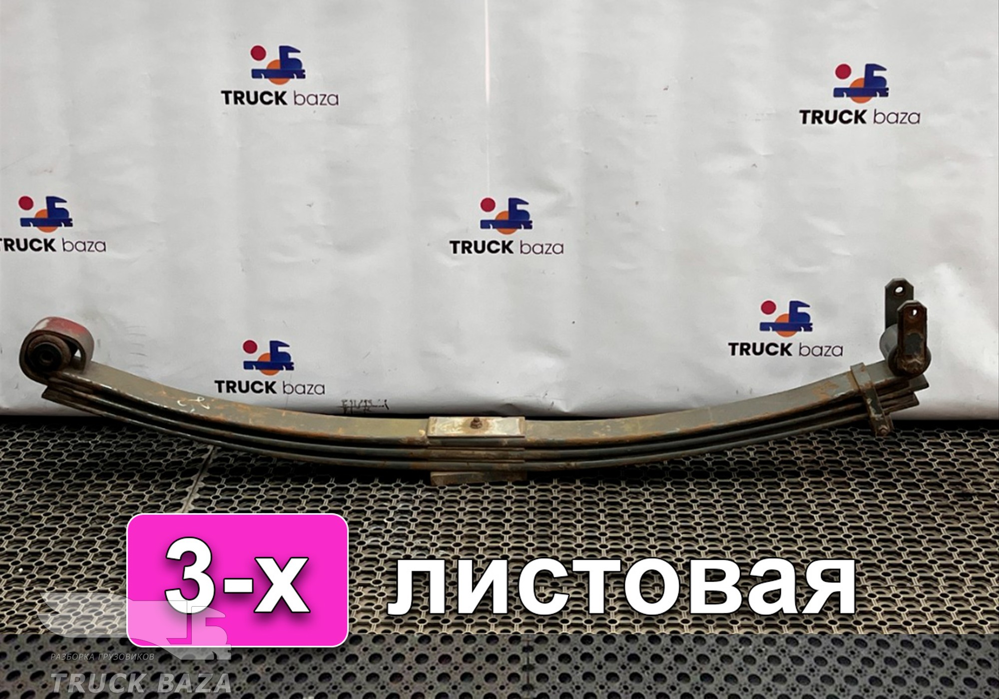 6795902 Рессора задняя 3-х листовая для Volvo FL FL6 (с 1985 по 1998)